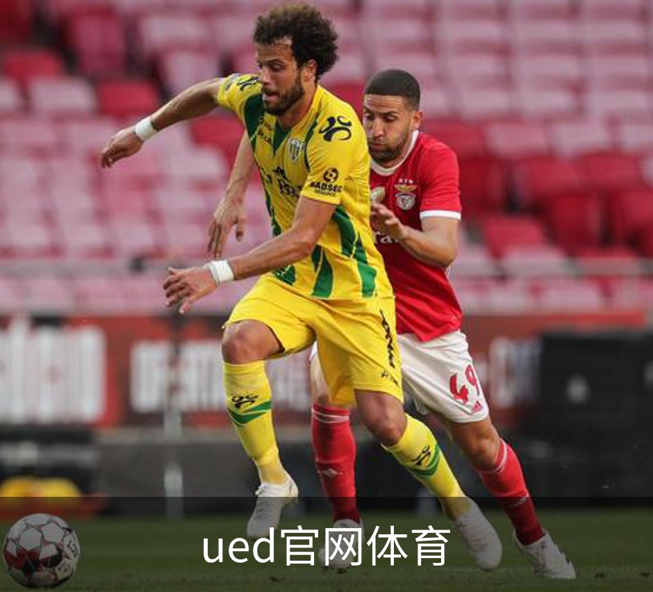 了解ued官网体育